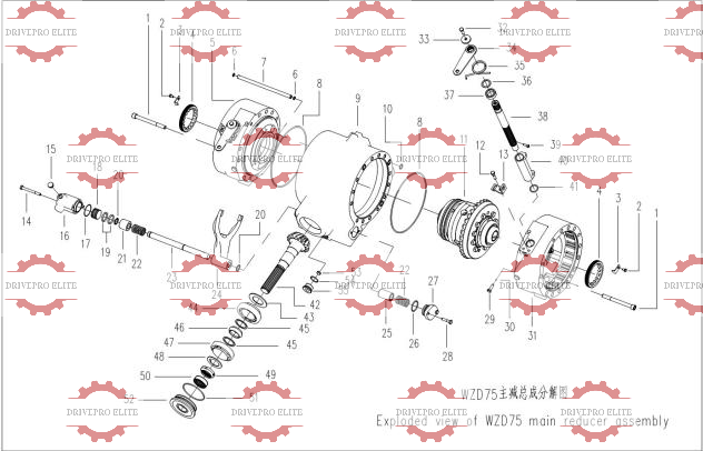 Main reducer assembly