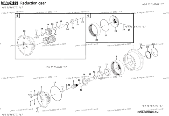 E0712-2907002273 Reduction gear