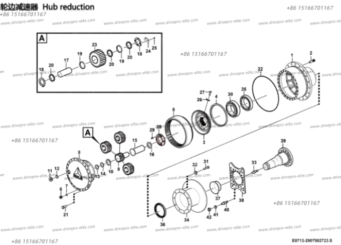 E0713-2907002723.S Hub reduction