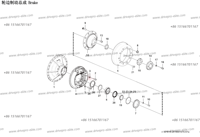 Brake E1015-2810001070.S1a