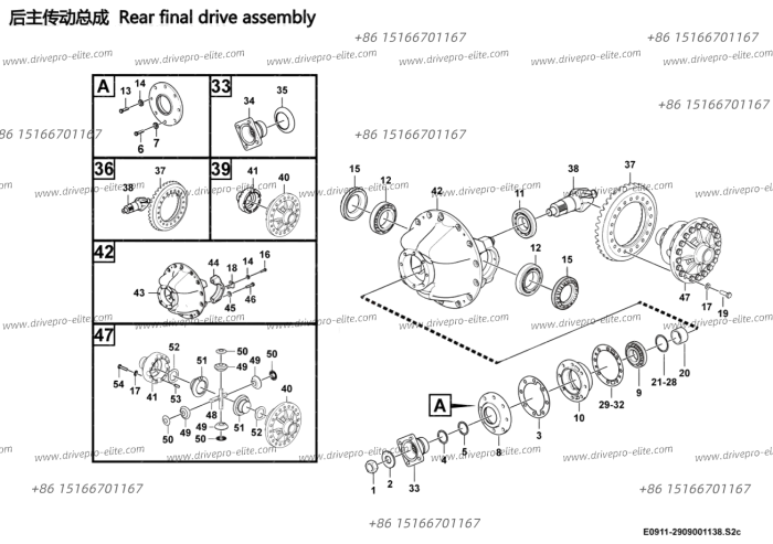 Rear final drive assembly E0911-2909001138.S2c