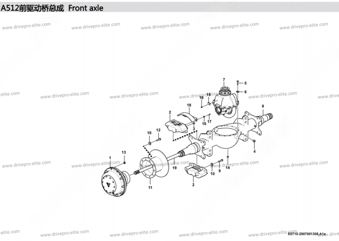 A512 Front axle E0710-2907001308.A1a