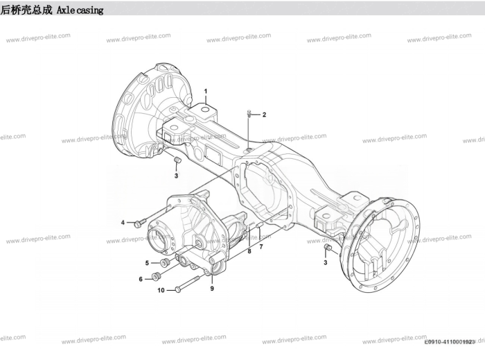 Axle casing E0910-4110001923