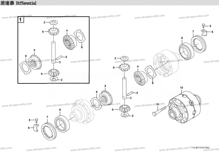 Differential E0713-4110001922