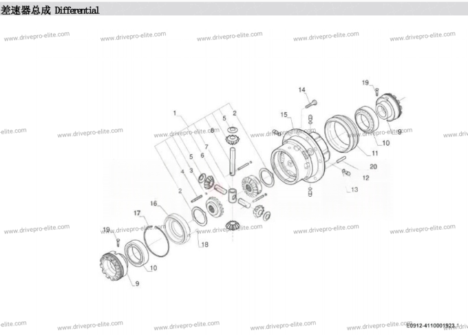 Differential E0912-4110001923