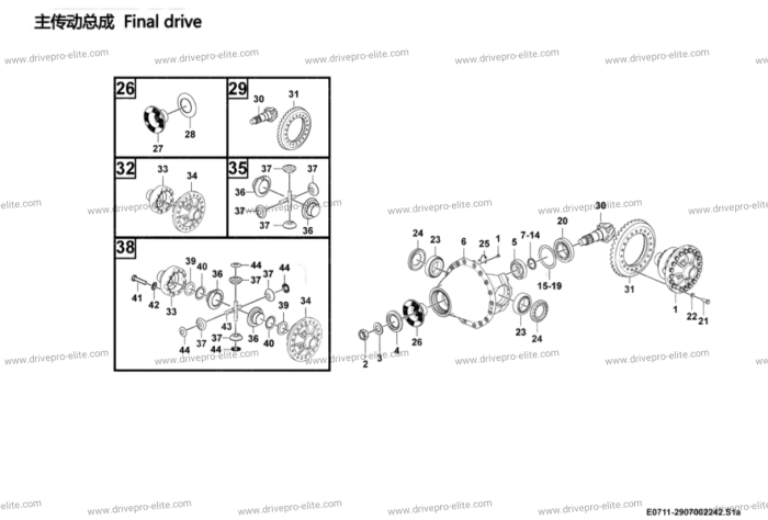Final drive E0711-2907002242.S1a