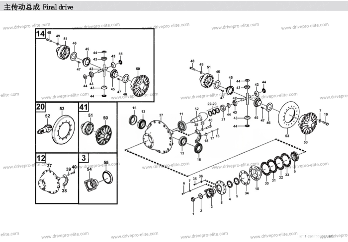 Final drive E0711-2907002387