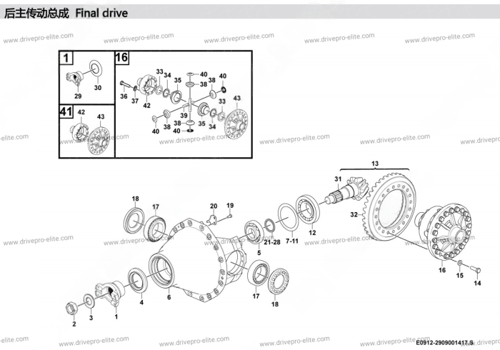 Final drive E0912-2909001417
