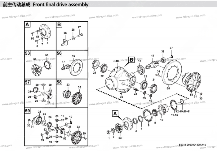 Front final drive assembly E0711-2907001309.A1c