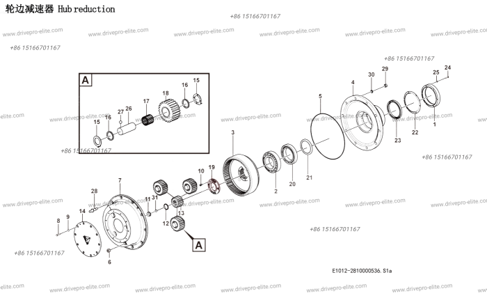 Hub reduction E1012-2810000536
