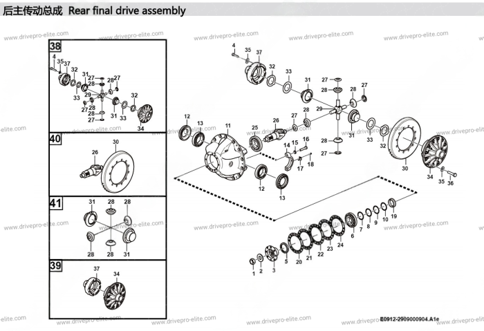 Rear final drive assembly E0912-2909000904